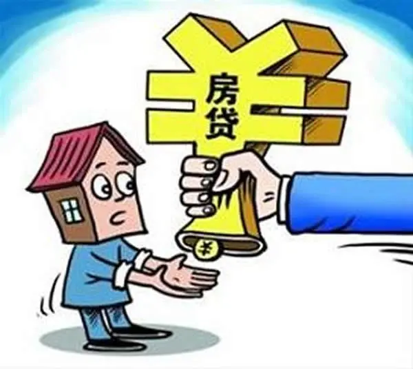 重庆信用借款